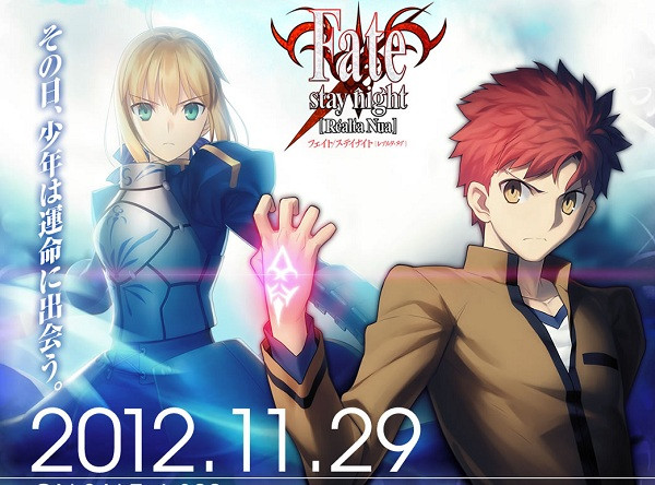 Crunchyroll - An Early Look at ufotable's 