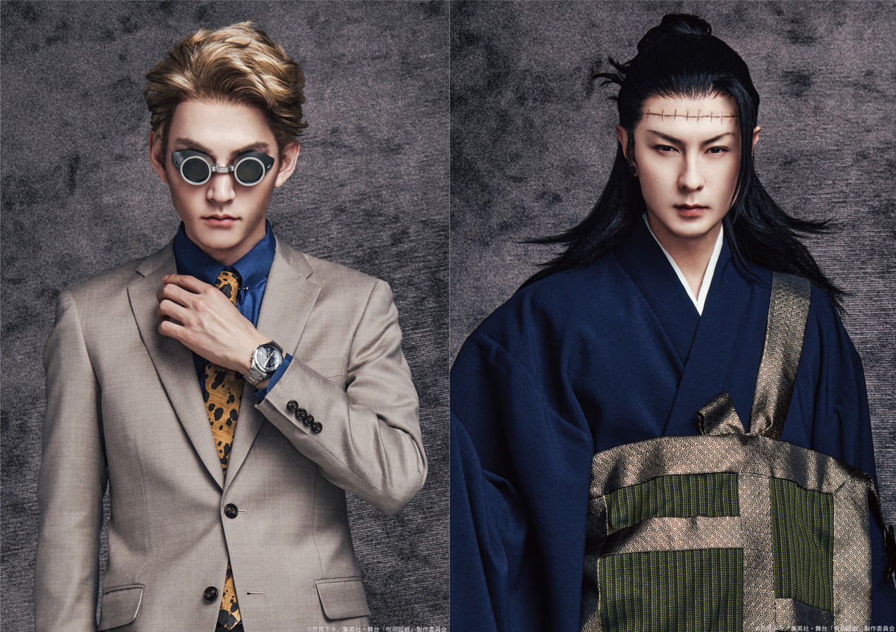 Kento Nanami and Suguru Geto in JUJUTSU KAISEN stage play