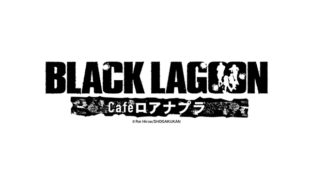 Black Lagoon Anime Serves up Its First-Ever Collab Café
