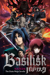 Basilisk – The Ôka Ninja Scrolls