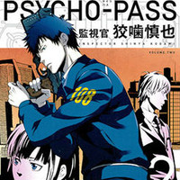 Crunchyroll Dark Horse Announces Pscyho Pass Prequel Manga