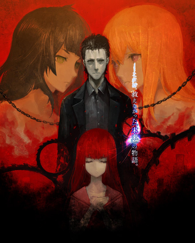 Crunchyroll - Huke \