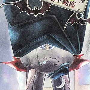 Crunchyroll El Manga Dragon Ie Wo Kau Tiene Adaptacion Crunchyroll El Manga Dragon Ie Wo Kau Tiene Adaptacion