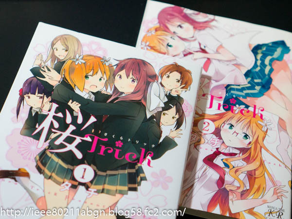Crunchyroll - Anime to Adapt Yuri Four-Panel Manga 