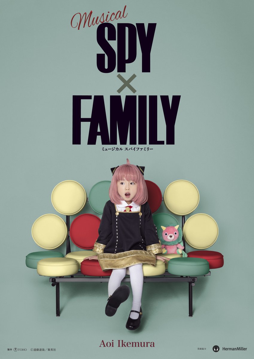 Musical SPY x FAMILIE