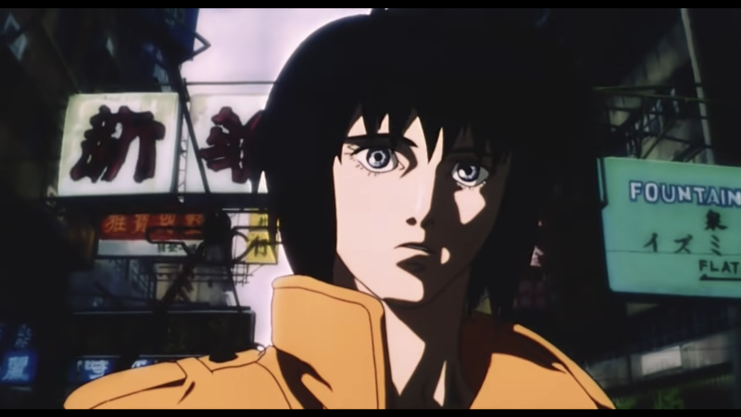 Ghost in the Shell