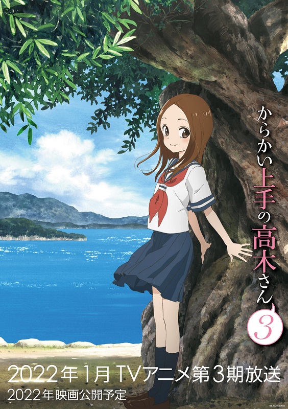 Karakai Jouzu No Moto Takagi San Staffel 1 Netflix Crunchyroll - KARAKAI JOZU NO TAKAGI-SAN veröffentlicht ersten Trailer
