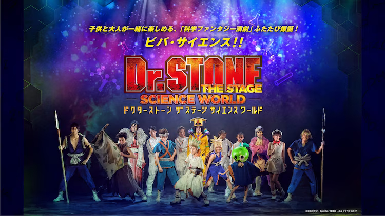Dr. STONE Revives Stage Play Adaptation for More Shows This September