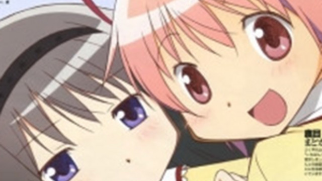 Crunchyroll Remember When We Thought Madoka Magica Was Going To Be Happy