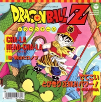 chia anime dragon ball z battle of gods