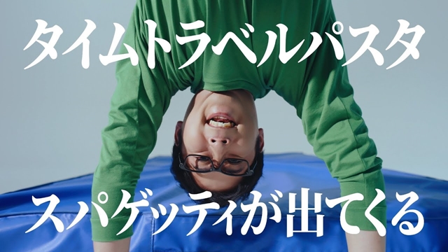 #Sasaki und Miyano VA Yusuke Shirai spielen die Hauptrollen in der von ChatGPT erstellten Werbung für Gerstentee