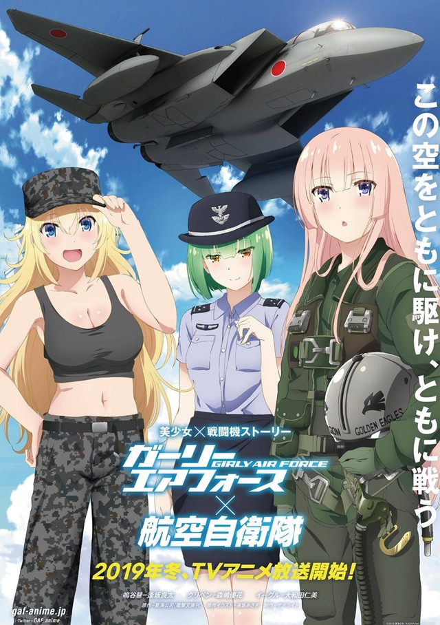 Reale Schauplätze Vom Girly Air Force Anime Vorgestellt 