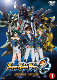 Download Subtitle Transformers Galaxy Force Indo