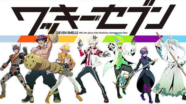 Crunchyroll - Armpit Scents Personified as Anime Boys: Meet the Wackey  Seven!