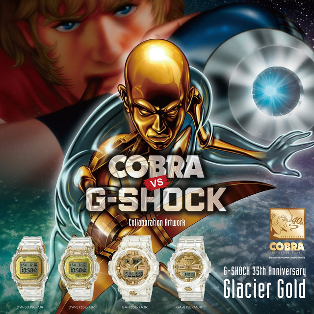 Crunchyroll New Space Adventure Cobra Watch Has Crystal Bowie Style 8267