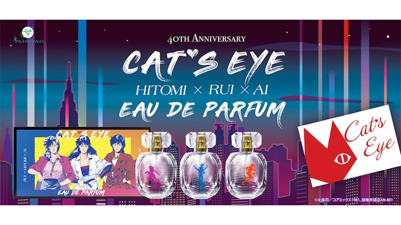 Cat's Eye anniversary perfume from Dreaming Princess