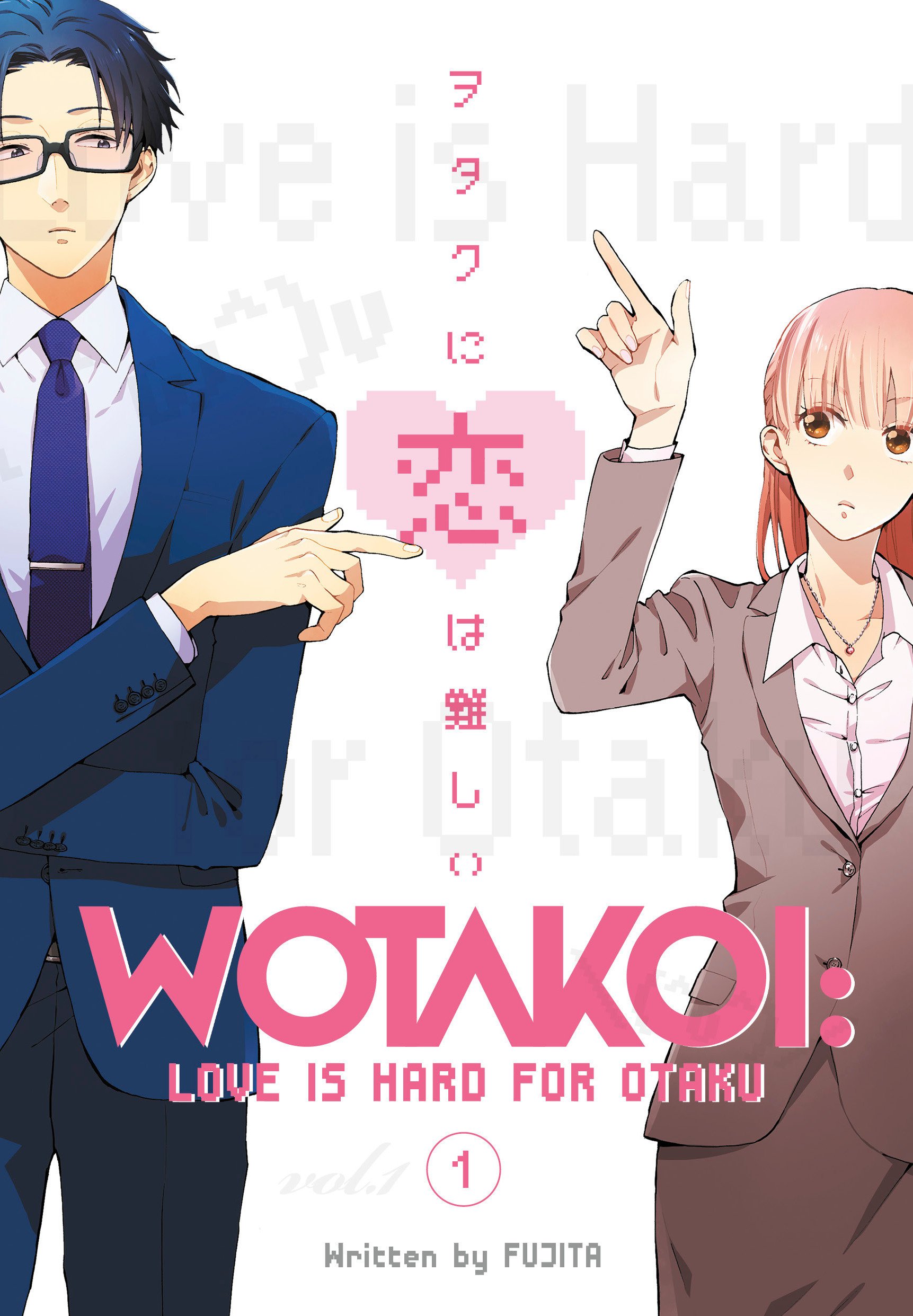 The cover of the Kodansha Comics release of Volume 01 of the Wotakoi: Love is Hard for Otaku manga by Fujita, featuring artwork of the main characters Narumi Momose and Hirotaka Nifuji in their office clothes.
