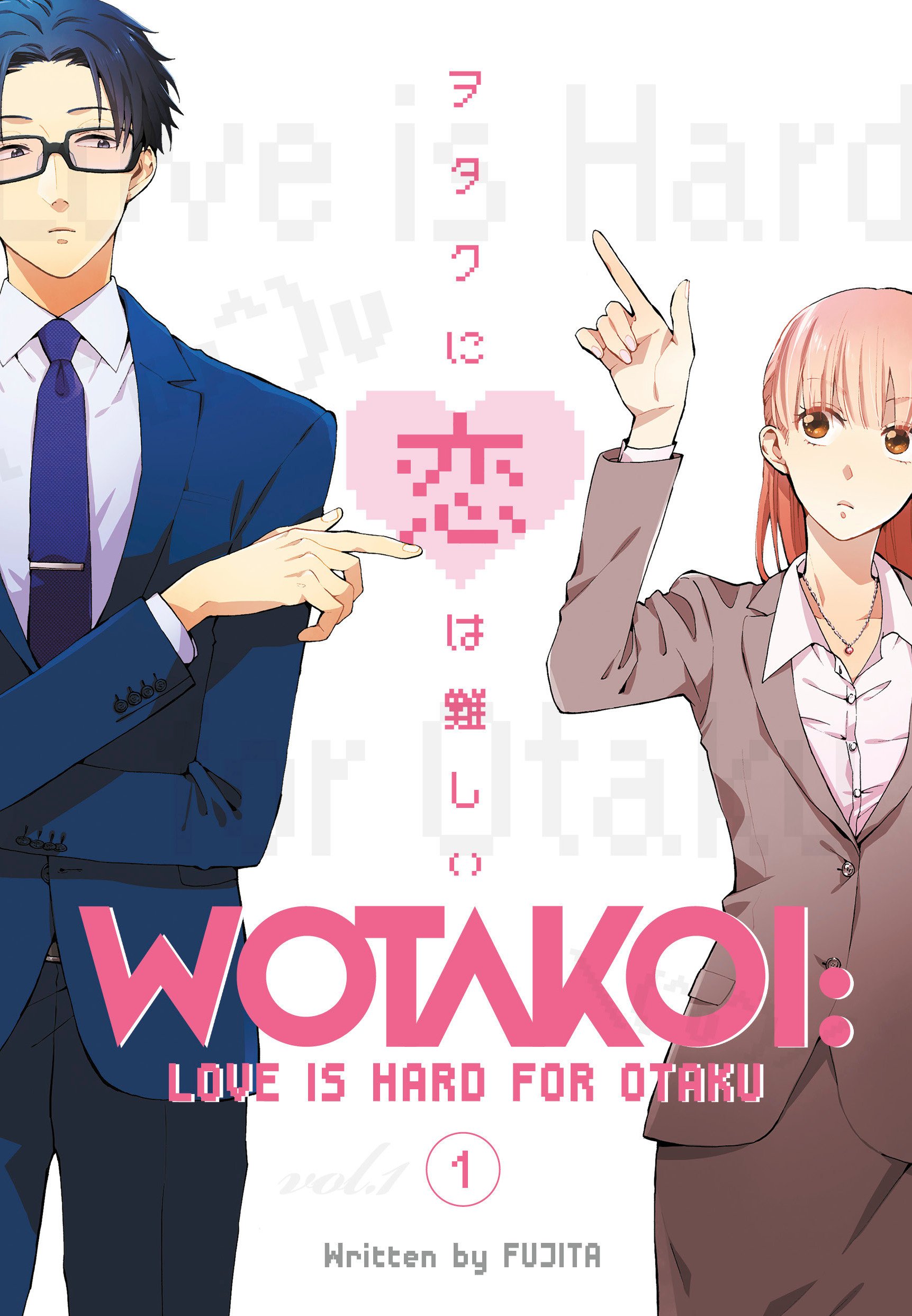 Das Cover der Kodansha Comics-Veröffentlichung von Band 01 des Wotakoi: Love is Hard for Otaku Manga von Fujita, mit Kunstwerken der Hauptfiguren Narumi Momose und Hirotaka Nifuji in ihrer Bürokleidung.