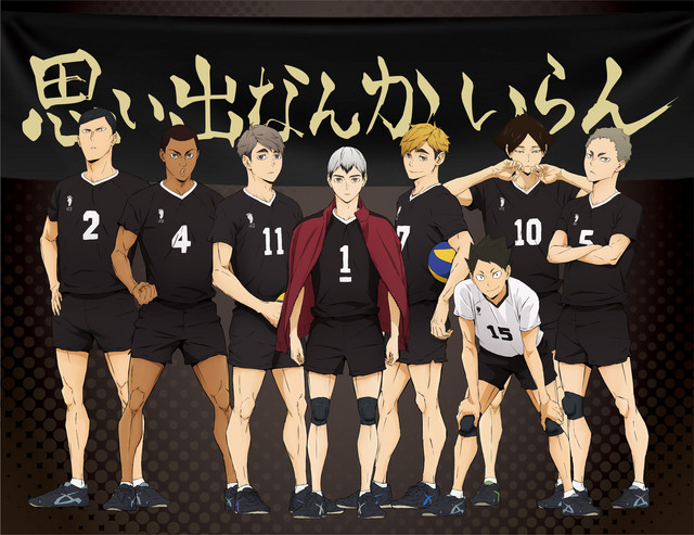 HAIKYU‼ TO THE TOP