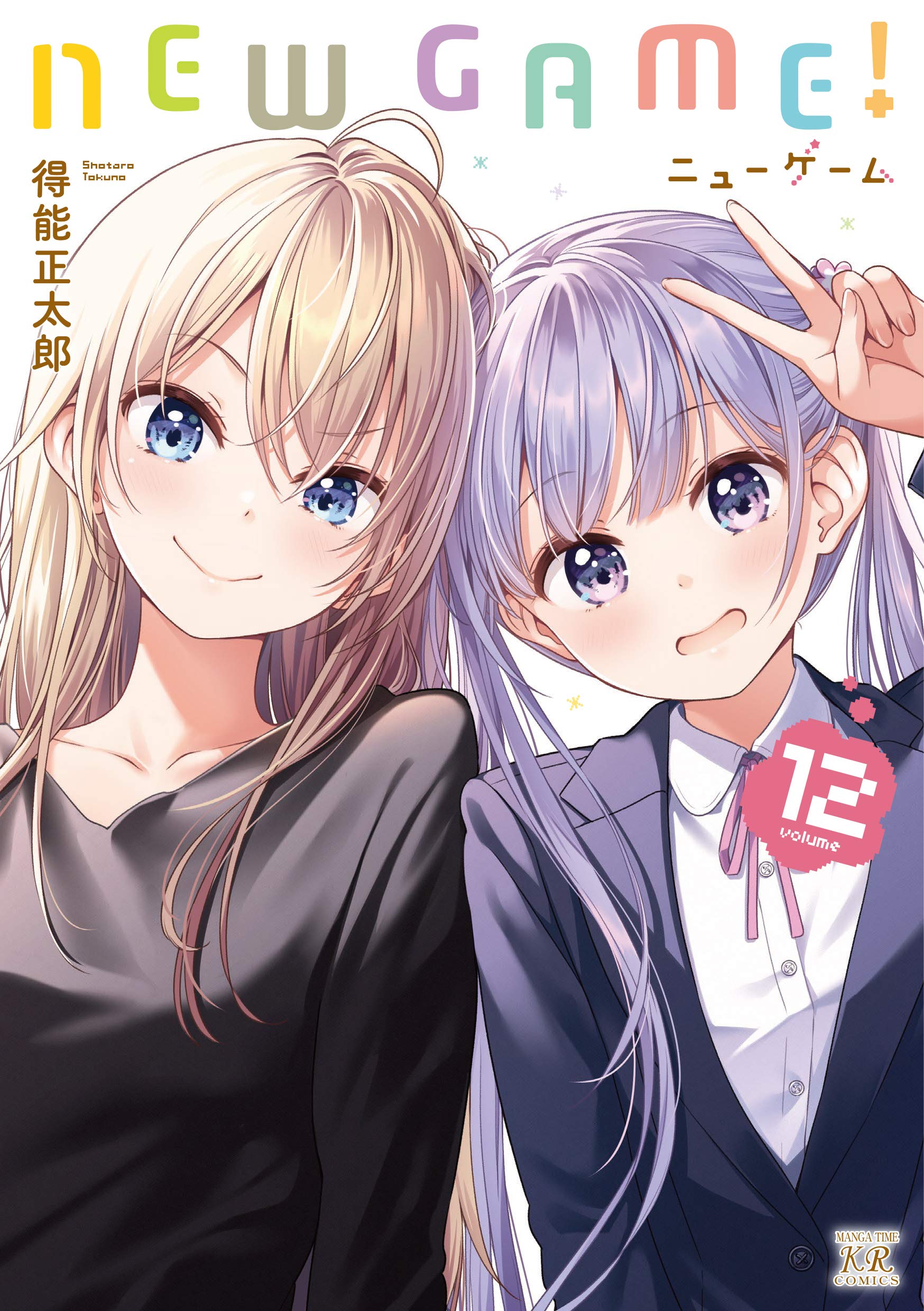 Volume 12