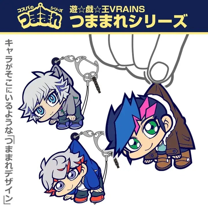 Yu-Gi-Oh! VRAINS Keychain