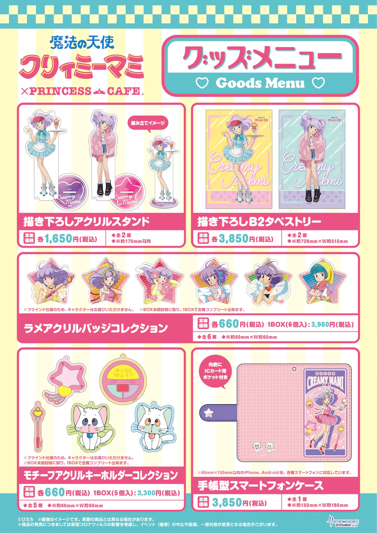 Creamy Mami Merchandise