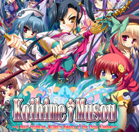 koihime musou voice patch