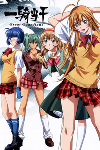 Ikki Tousen em português europeu - Crunchyroll