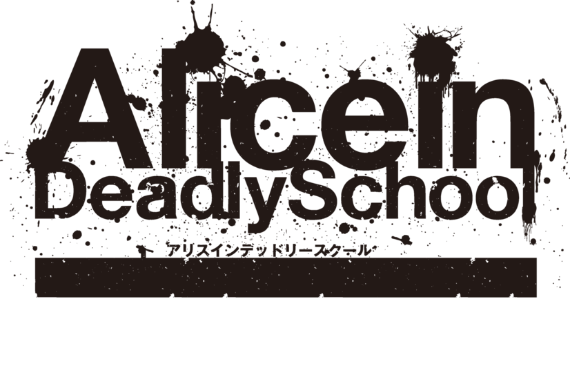 Alice in Deadly School Logo