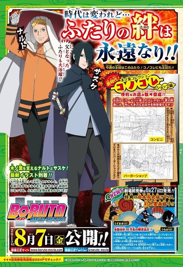 Sasuke conhece o seu último filho, Hisake Uchiha - Boruto: Naruto Next  Generations 