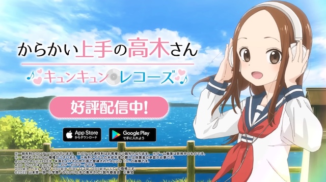 Necken von Meister Takagi-san