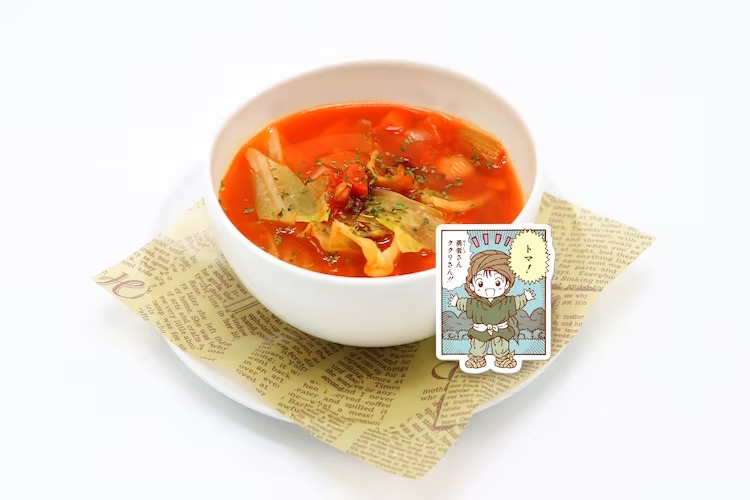 Ein Werbebild von Toma's Toma-Toma-Suppe als Vorspeise im bevorstehenden MAGICAL CIRCLE GURU-GURU Collaboration Café in Tokio.