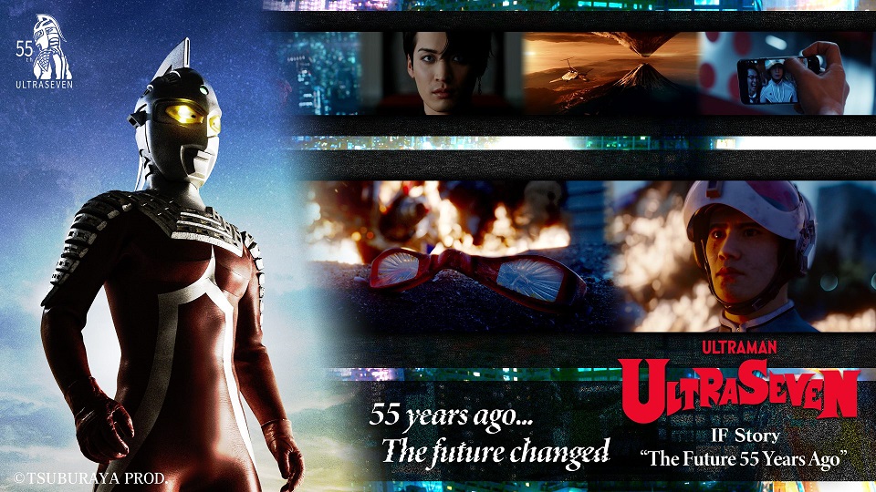 The Future is Altered in Ultraseven IF Story 55th Anniversary Teaser