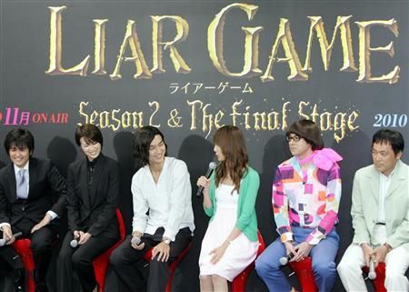 Crunchyroll Forum Liar Game Sequel Dated For November