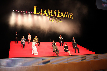 Crunchyroll Forum J Movie 12 Liar Game Movie 2