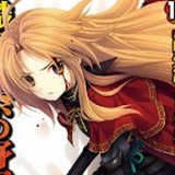 oda nobuna no yabou crunchyroll
