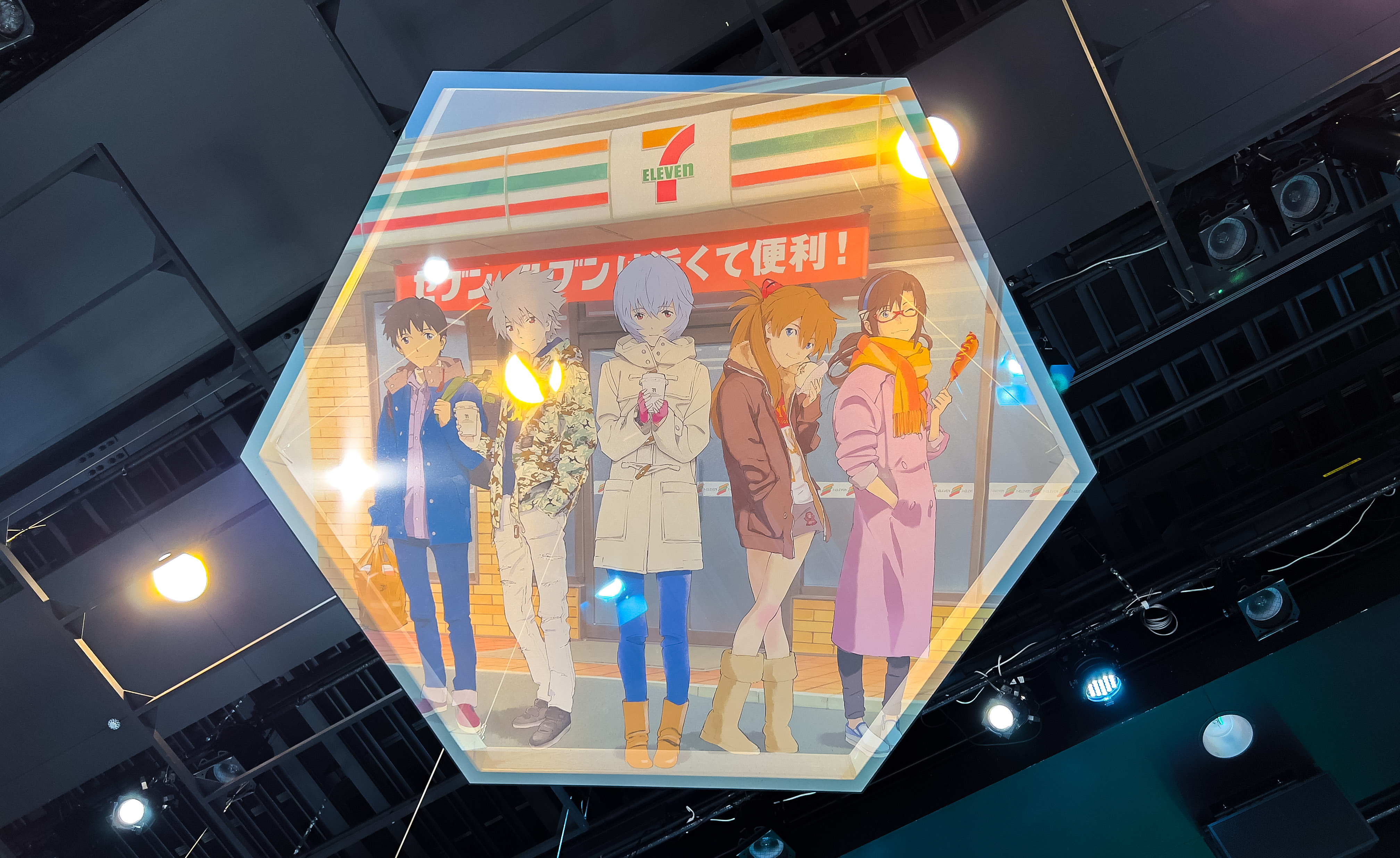 Evangelion Crossing Expo