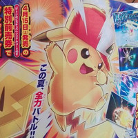 Crunchyroll Japanese Pokemon Sun And Moon Games Getting