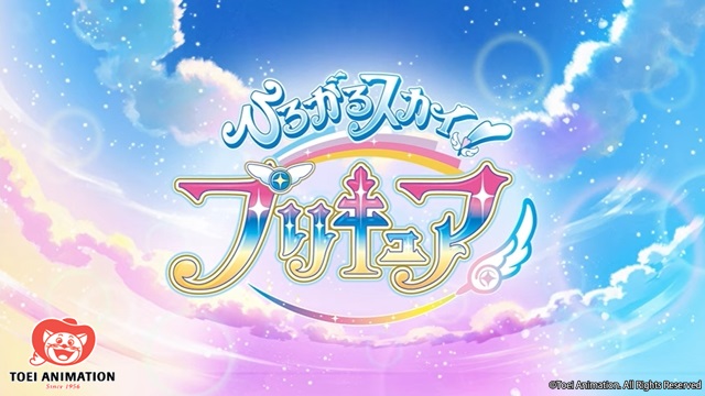 <div></noscript>Hirogaru Sky! Precure Casts Ayumu Murase as Cure Wing & Ayaka Nanase as Cure Butterfly</div>