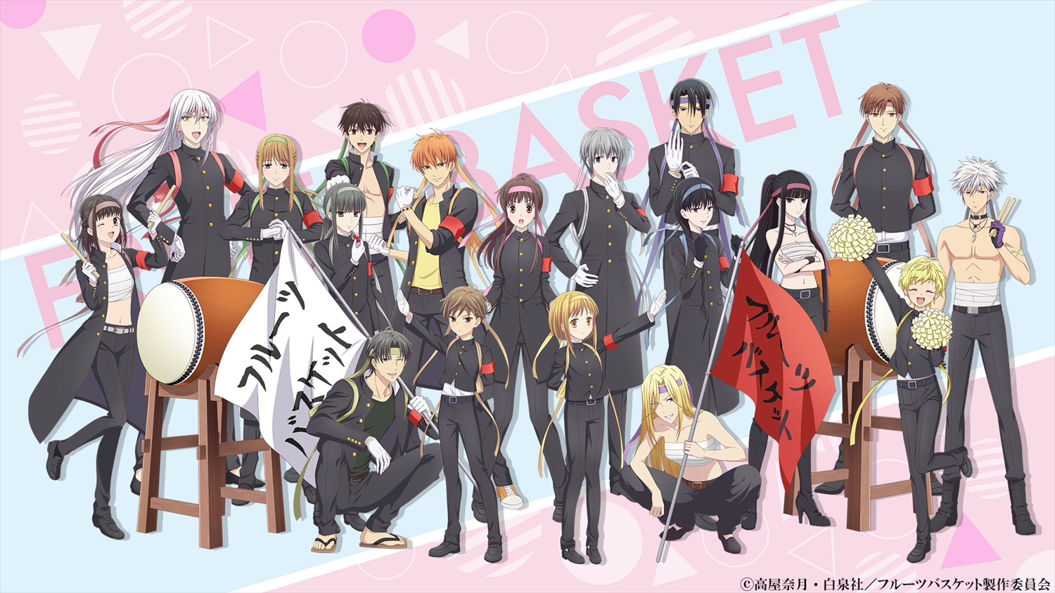 Fruits Basket cast gets their cheer on