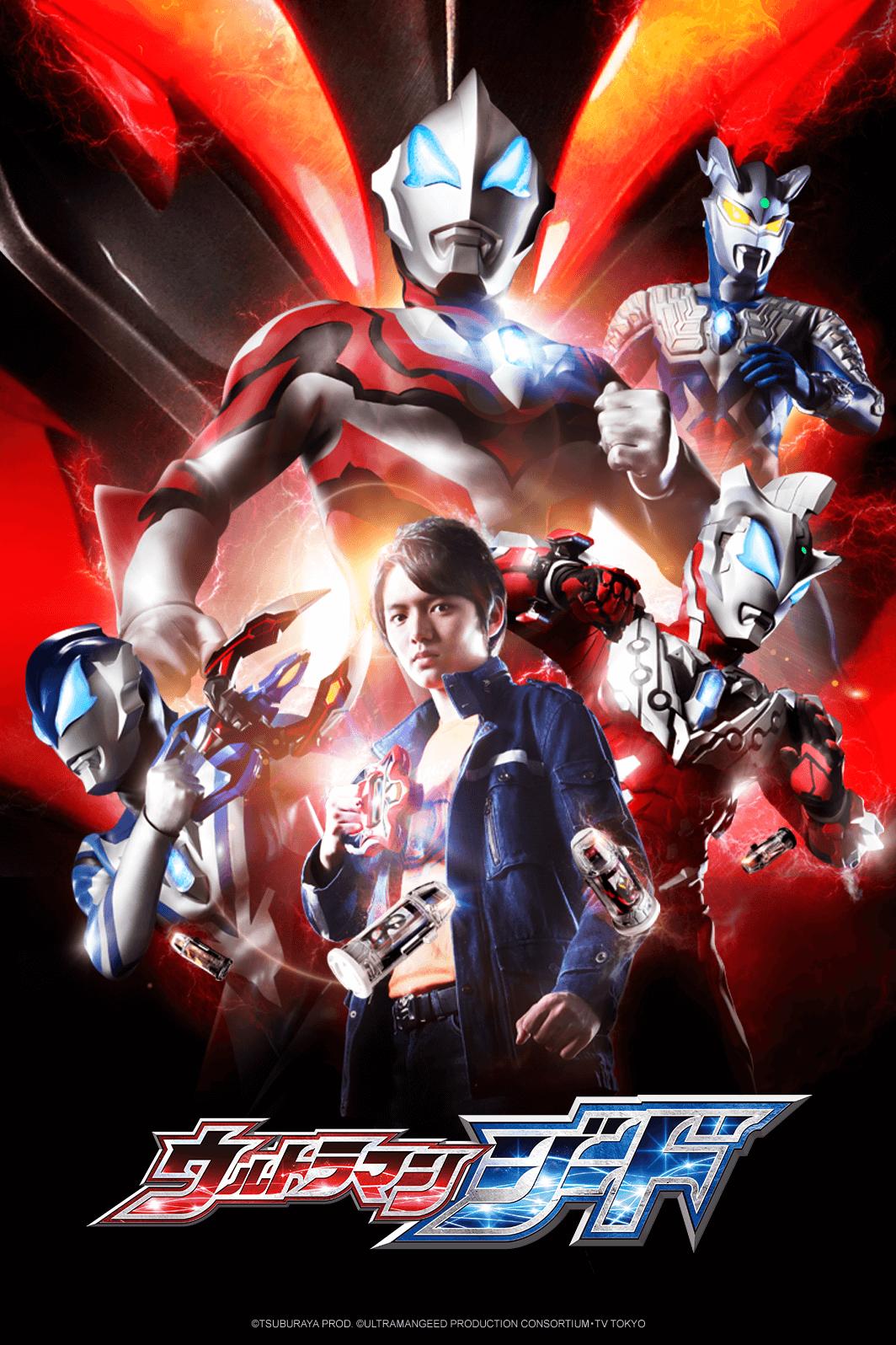 Ultraman Geed - Schau auf Crunchyroll