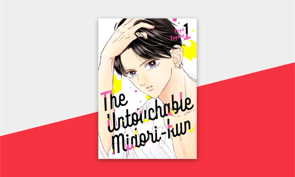 The Untouchable Midori-kun by Toyo Toyota manga cover