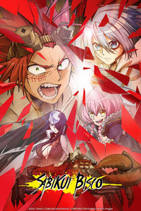 Yashahime: Princess Half-Demon Moroha y familia, reunidos - Ver en  Crunchyroll en español