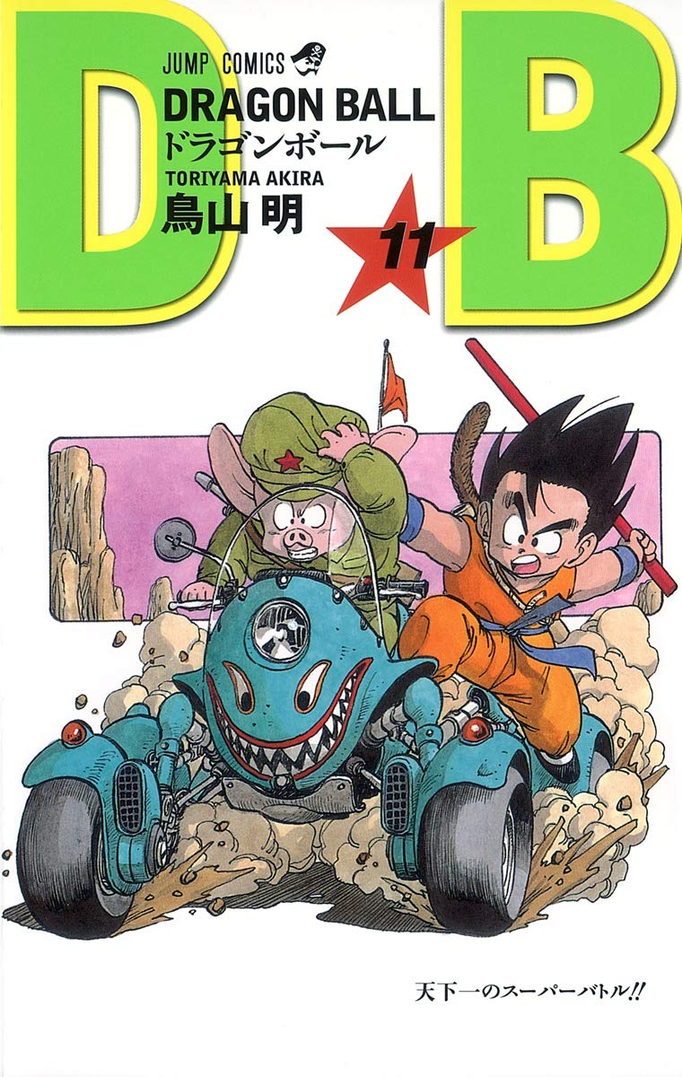 The cover of Shueisha's Japanese release of Dragon Ball Volume 11, featuring artwork by Akira Toriyama of Goku and Oolong attempting to ride an out-of-control four-wheeled motorcycle. 