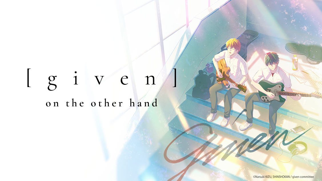 given - on the other hand