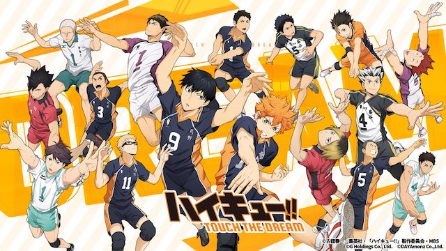 Haikyu!! Touch the Dream Mobile Game Serves Up First Trailer