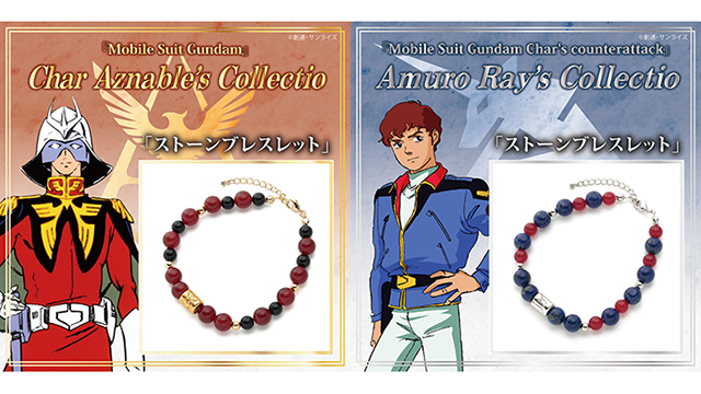 #Modische Gundam-Armbänder erinnern an Char und Amuro