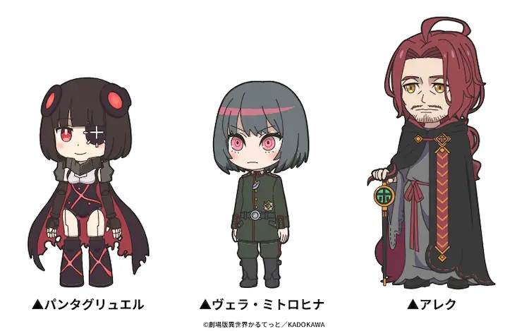 Character settings of Pantagruel, Vera Mitrohina, and Alec from the upcoming Isekai Quartet the Movie: Another World theatrical anime film.