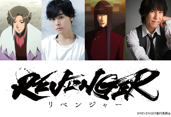 Revenger anime cast