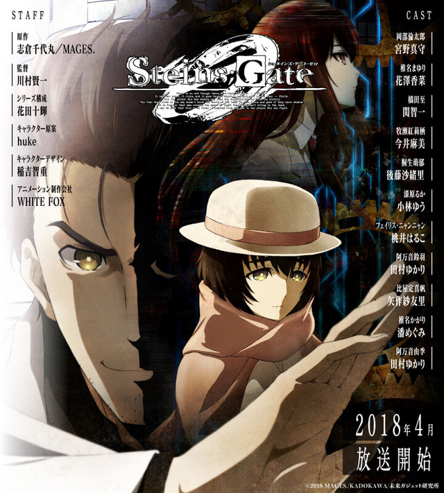 Crunchyroll Forum Steins Gate 0 Anime Anticipation Pagina 5